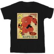 T-shirt enfant Disney Big Hero 6