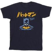 T-shirt enfant Dc Comics Batman Japanese Stare