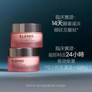 Elemis Pro-Collagen Crème Marine 50 ml