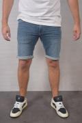 Purewhite Slim fit denim short the steve